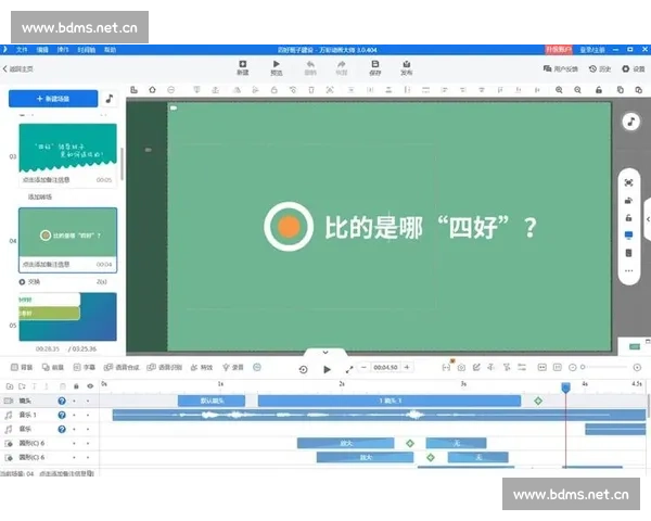 如何通过剧本编辑器制作独特的人物素材并丰富角色设定