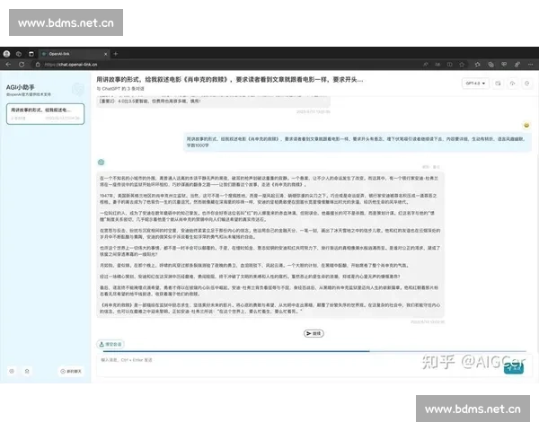 如何在知乎找到高质量的电影解说文案素材库并有效利用 如何在知乎找到高质量的电影解说文案素材库并有效利用