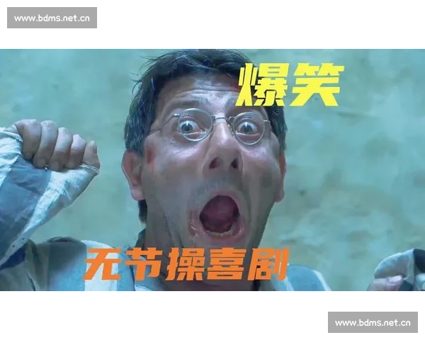 爆笑喜剧电影解说合集 让你笑到停不下来精彩片段一网打尽